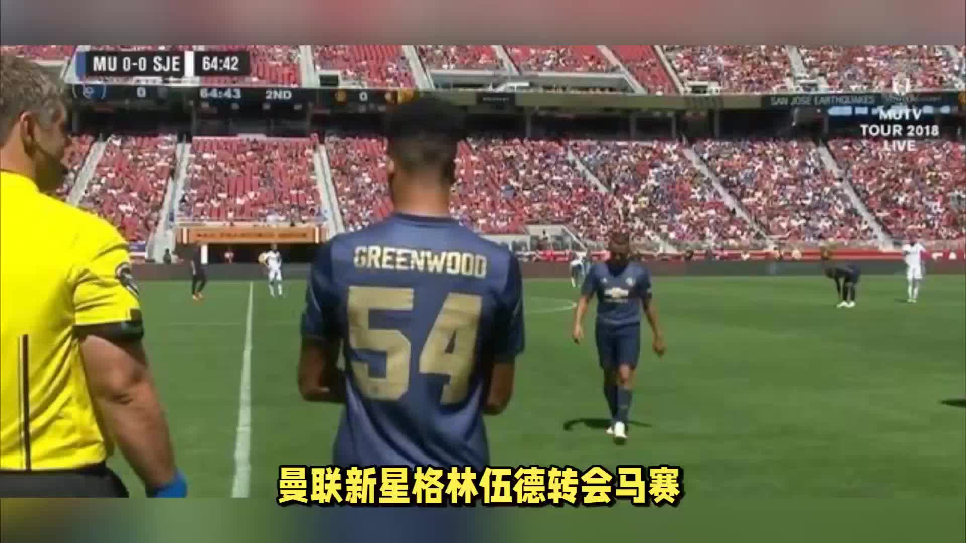 一记