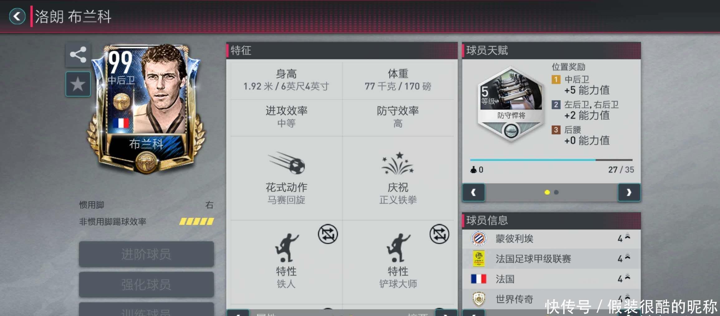 割裂例如在